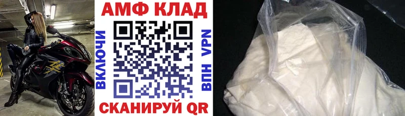 купить наркоту hydra маркетплейс Амфетамин Premium Байкальск