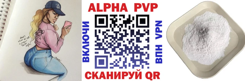 хочу наркоту  Байкальск  Alpha PVP крисы CK 