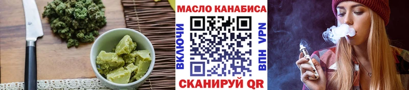 Печенье с ТГК конопля  Байкальск 