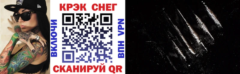 дарнет шоп  Байкальск  COCAIN 98% 