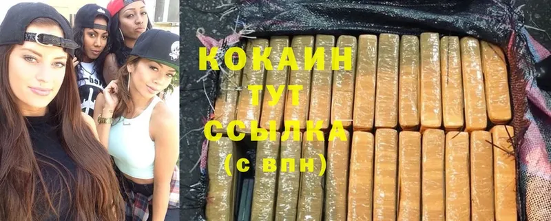 КОКАИН Боливия Байкальск