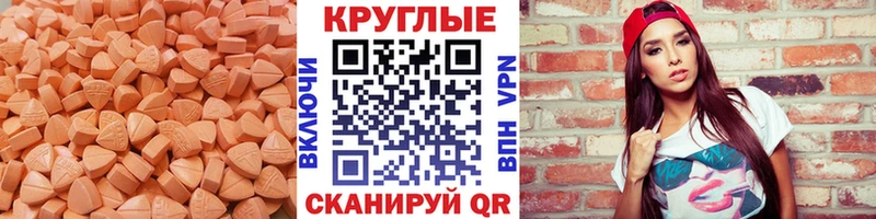 Ecstasy диски  Байкальск 
