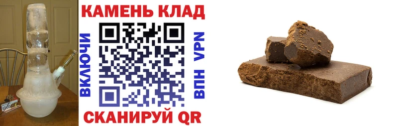 ГАШИШ гашик  мориарти клад  Байкальск  купить  