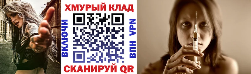 купить  сайты  Байкальск  ГЕРОИН гречка 