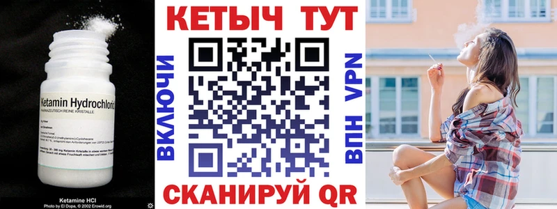 КЕТАМИН ketamine  купить наркотик  Байкальск 