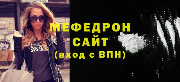 альфа пвп VHQ Алапаевск