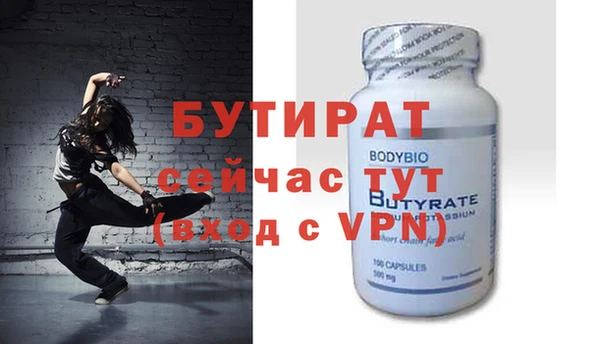 кристаллы Анива