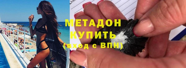 индика Волгодонск