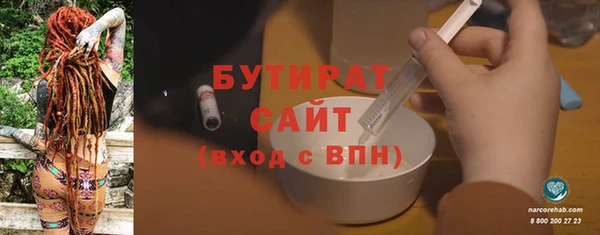 ALPHA-PVP Чита