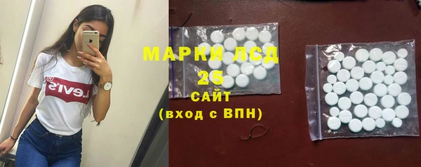 ECSTASY Новочеркасск