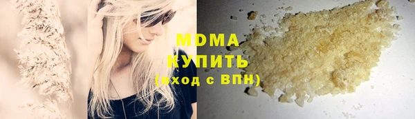 каннабис Кострома