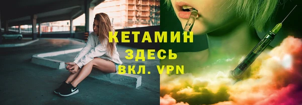 кокаин VHQ Уссурийск