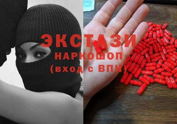 MDMA Нижневартовск