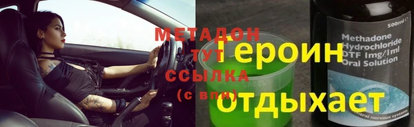 амф Тобольск