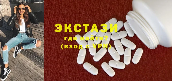 МДМА Аксай