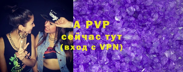 меф Анжеро-Судженск