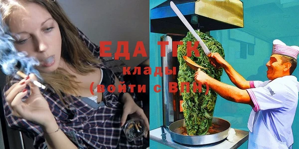 MDMA Нижневартовск