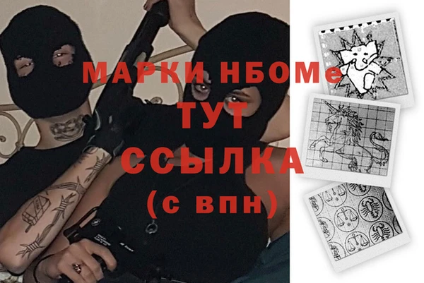 амф Тобольск