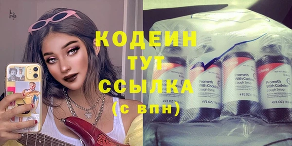 прущий лед Мурманск
