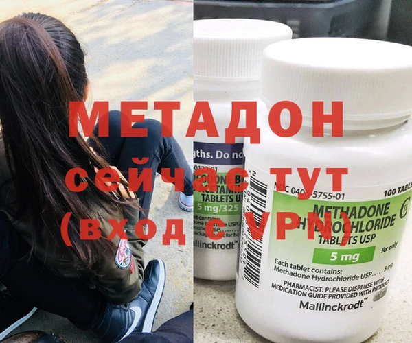 PSILOCYBIN Тихорецк