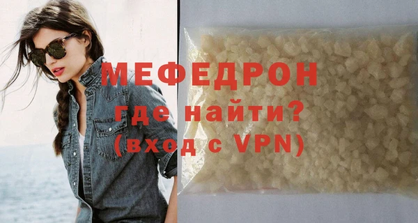 альфа пвп VHQ Алапаевск