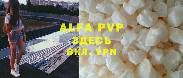 ALPHA-PVP Чита