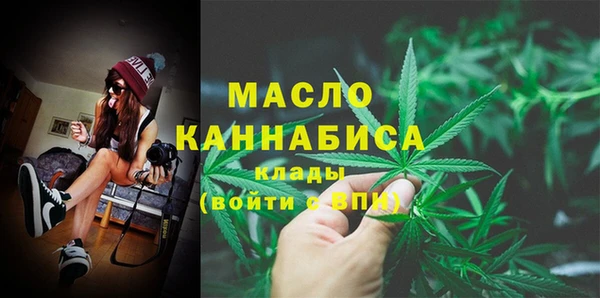 альфа пвп VHQ Алапаевск