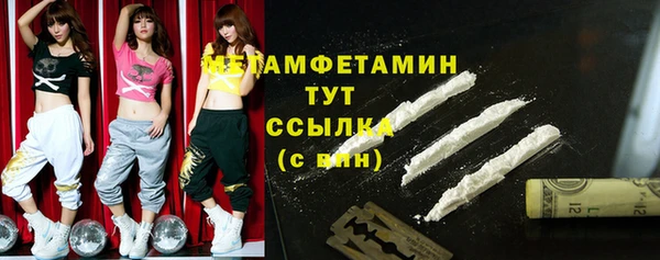 меф Анжеро-Судженск