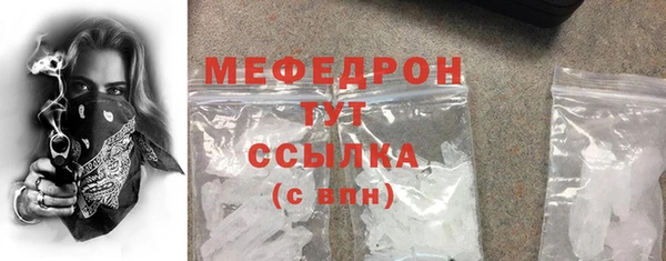 альфа пвп VHQ Алапаевск