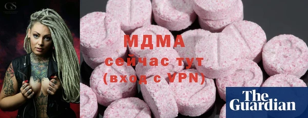 бутик Алагир