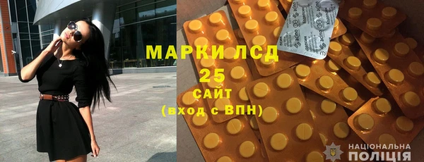 МДМА Аксай