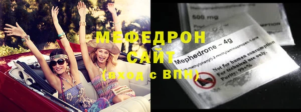 твердый Нижний Тагил