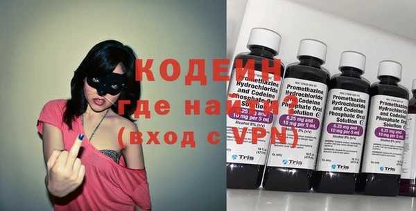 кокаин колумбия Тихвин