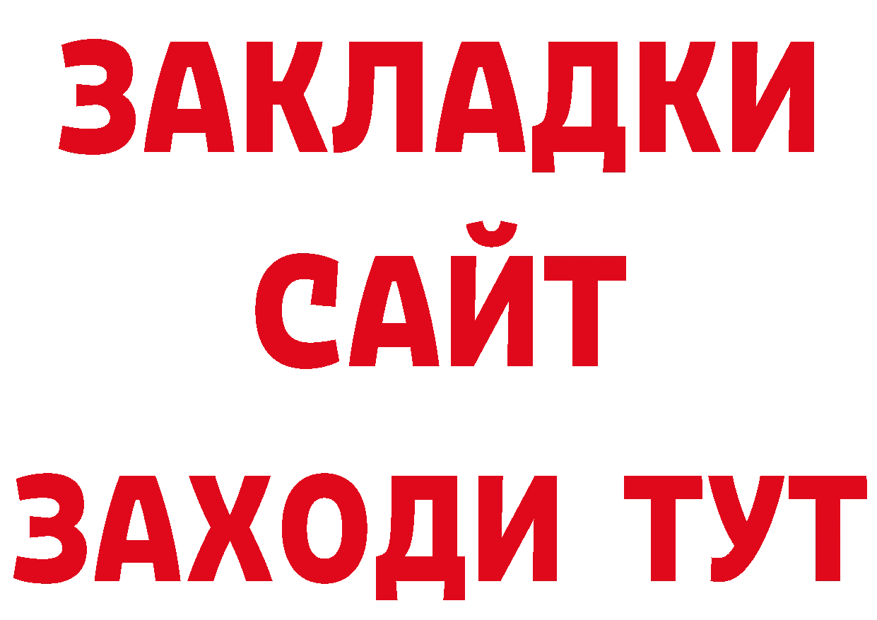 Марки 25I-NBOMe 1500мкг вход shop KRAKEN Байкальск