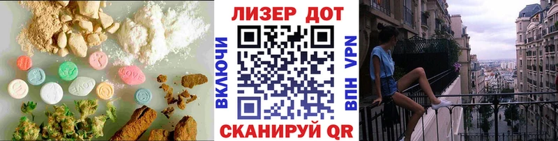 ЛСД экстази ecstasy  где продают наркотики  Байкальск 