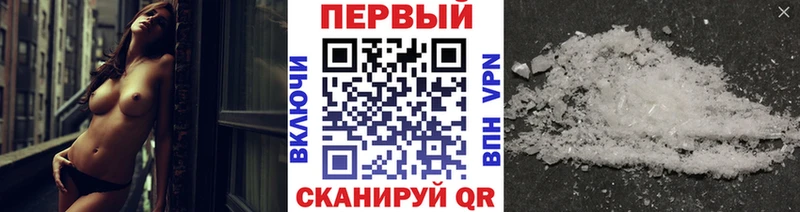 купить закладку  Байкальск  Метамфетамин мет 