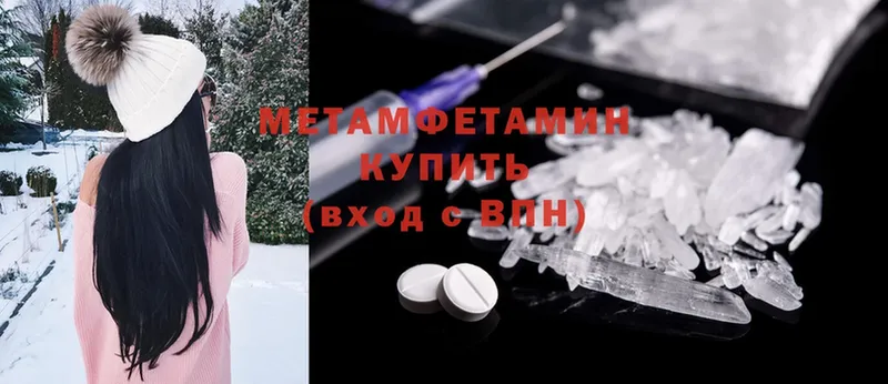 МЕТАМФЕТАМИН витя  Байкальск 