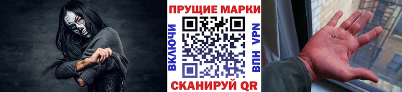 Марки N-bome 1,8мг  закладки  Байкальск 