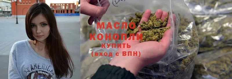 Дистиллят ТГК THC oil  нарко площадка клад  Байкальск  где купить наркоту 