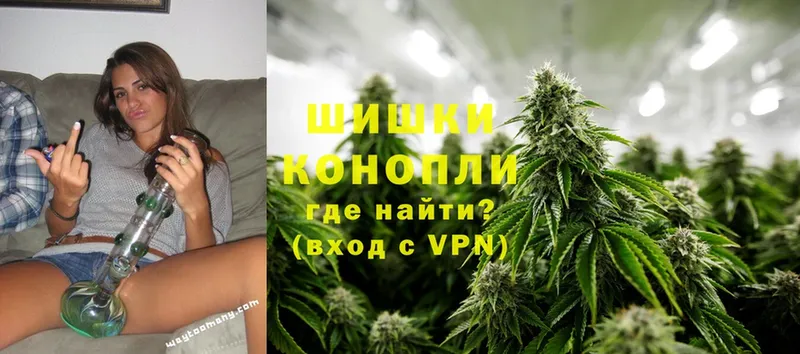 купить наркотик  Байкальск  Каннабис Ganja 